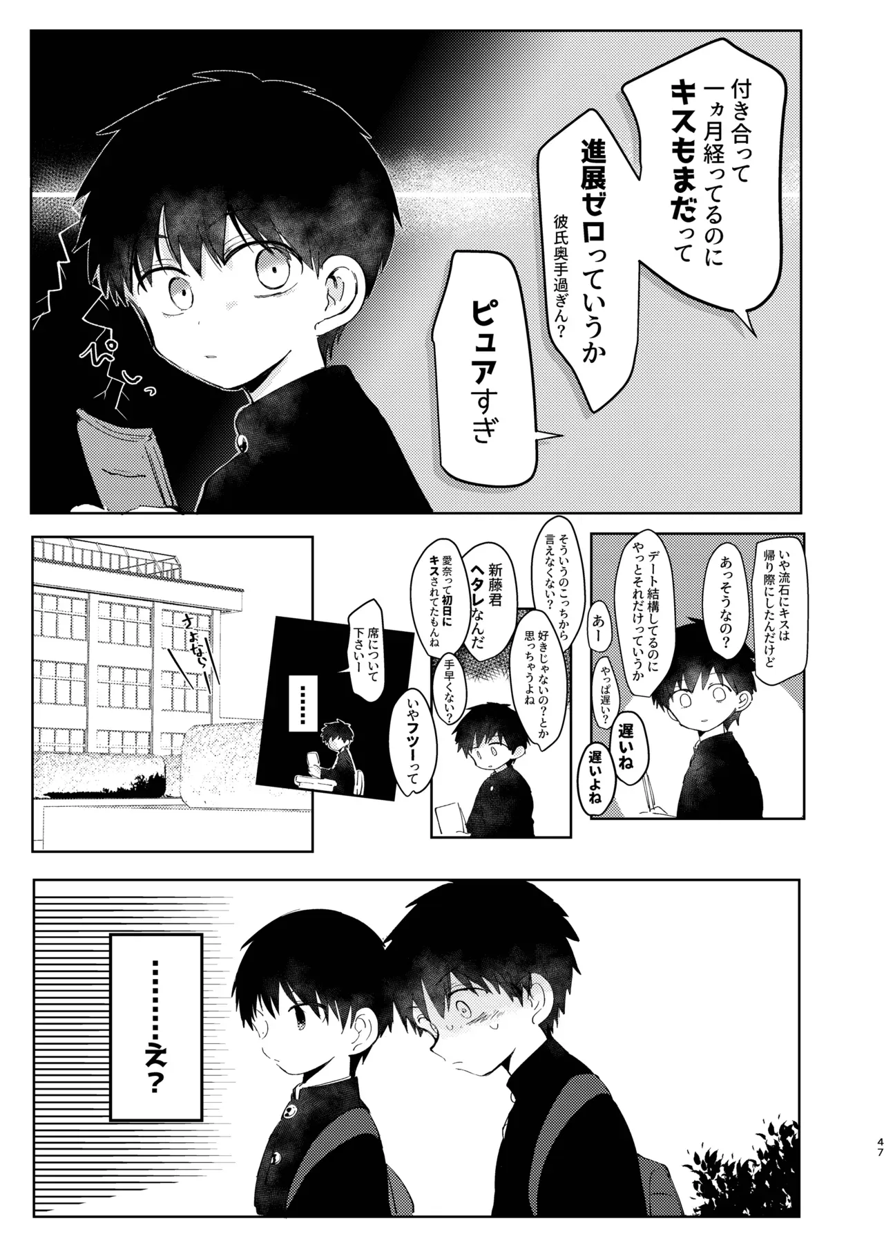 Page 46