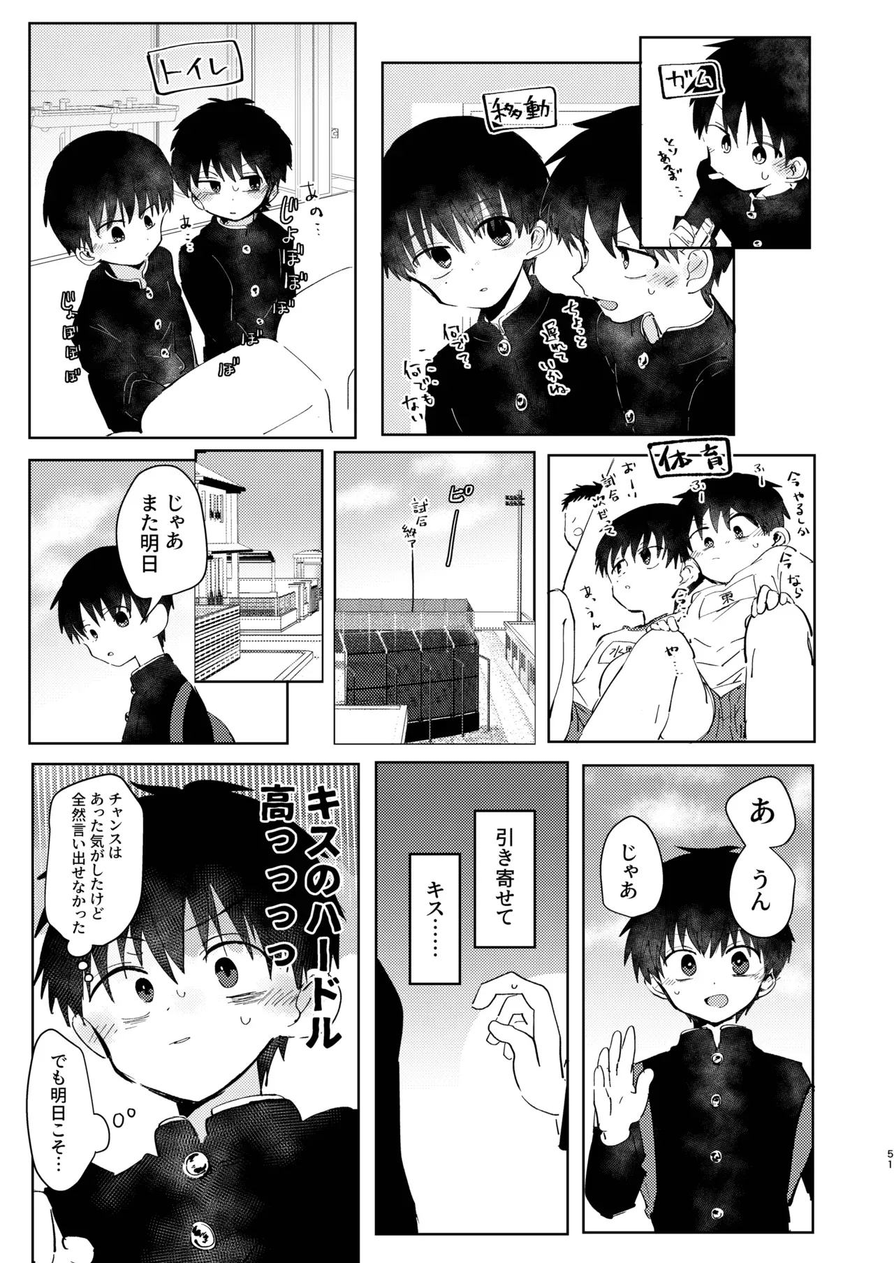 Page 50