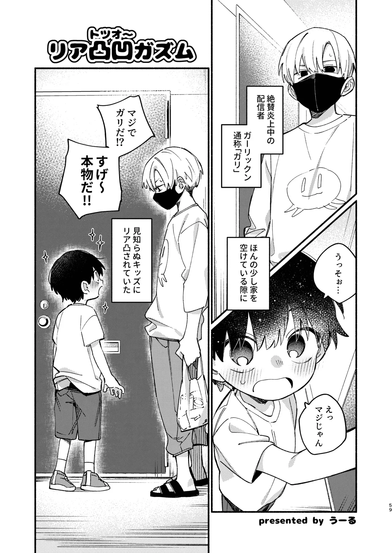 Page 58