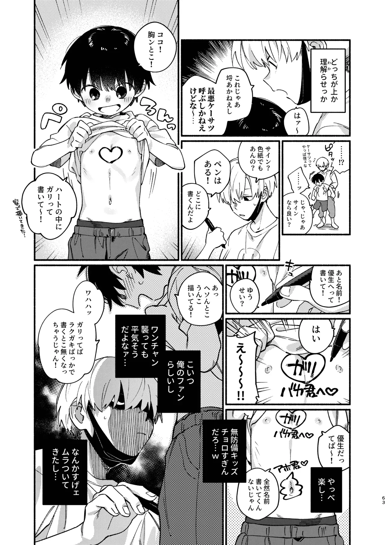 Page 62
