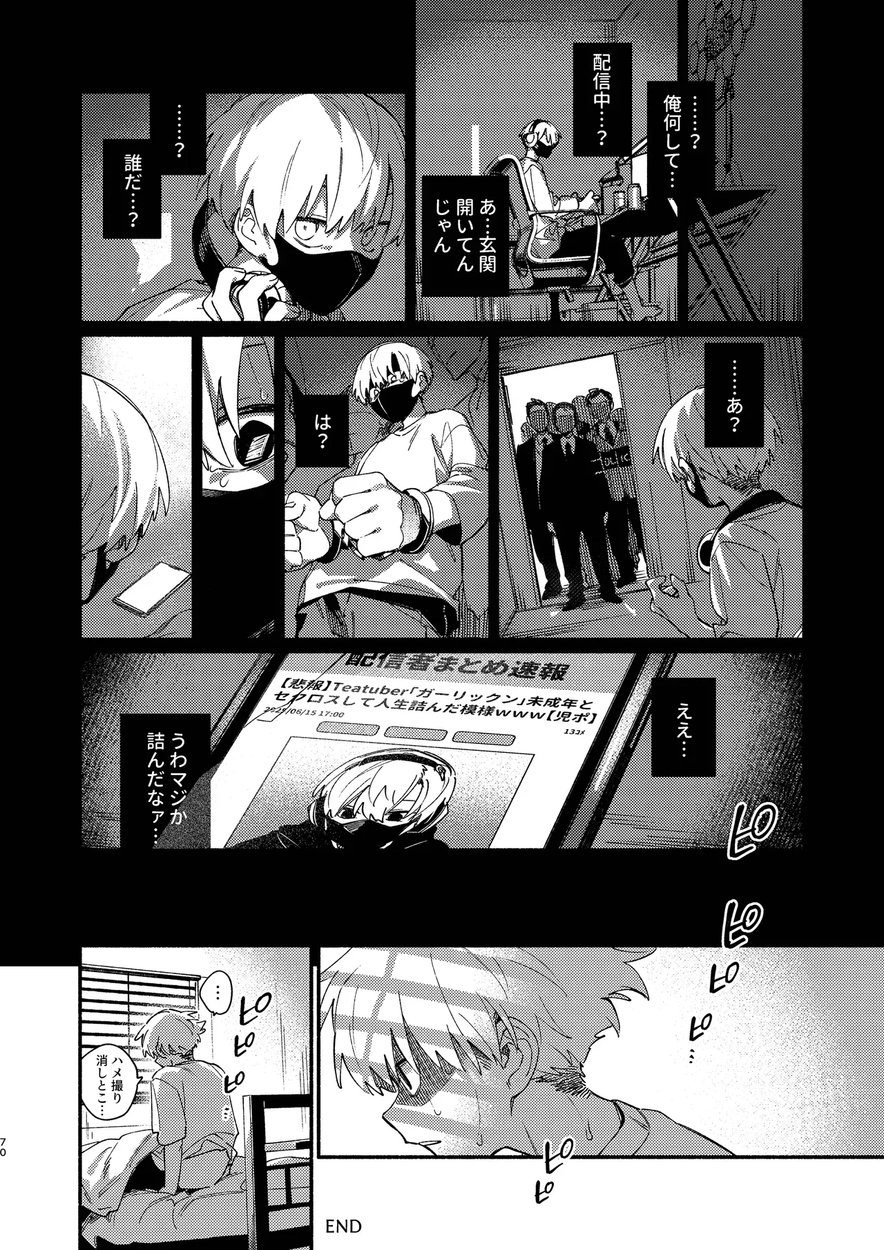 Page 69