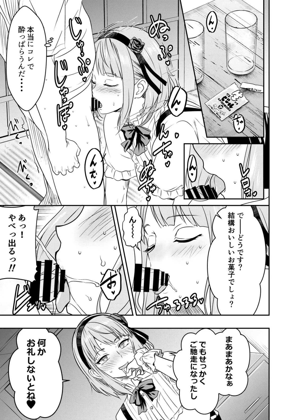 Page 0
