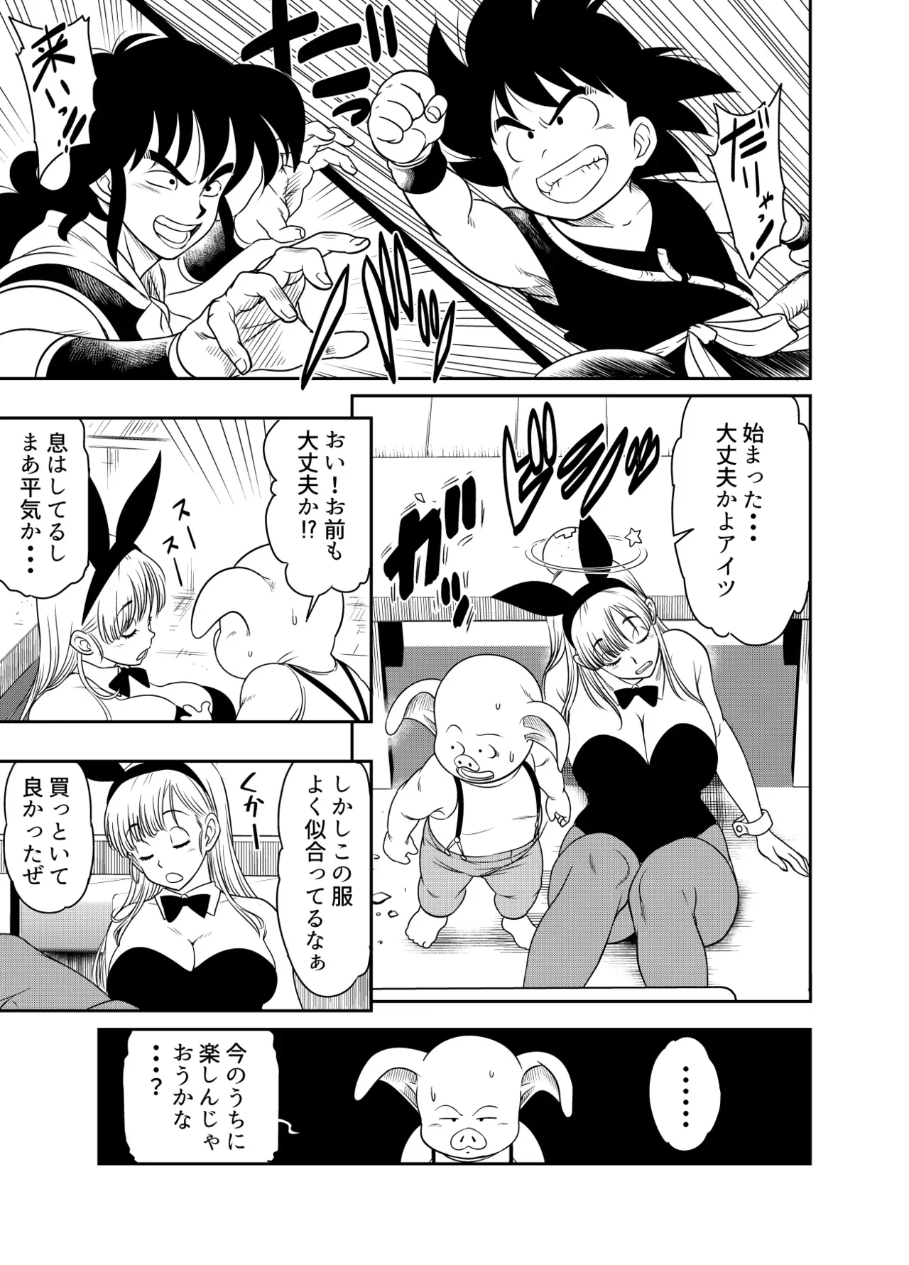 Page 0