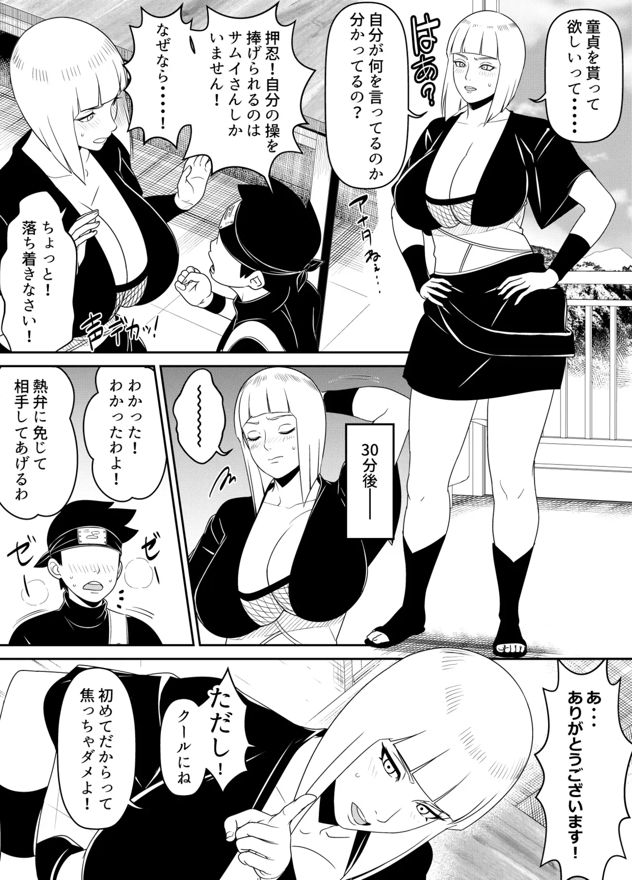 Page 0