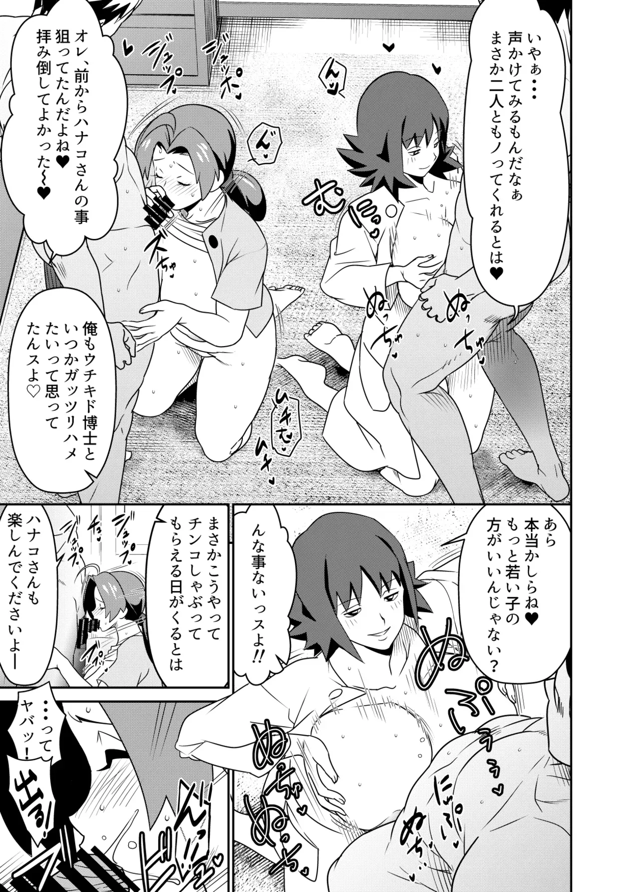 Page 0