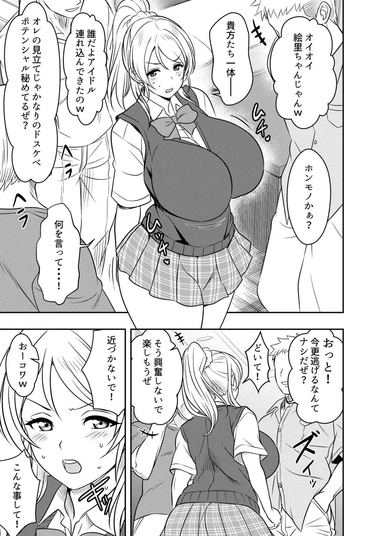 Page 0