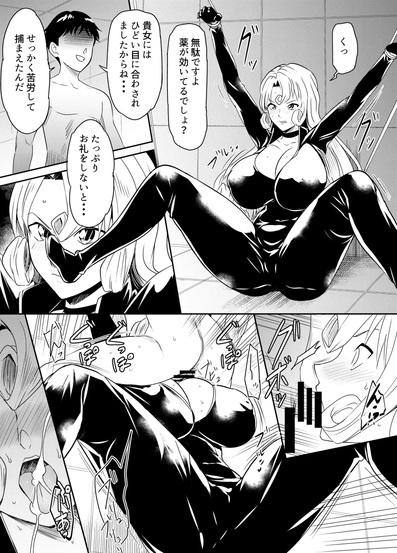 Page 0
