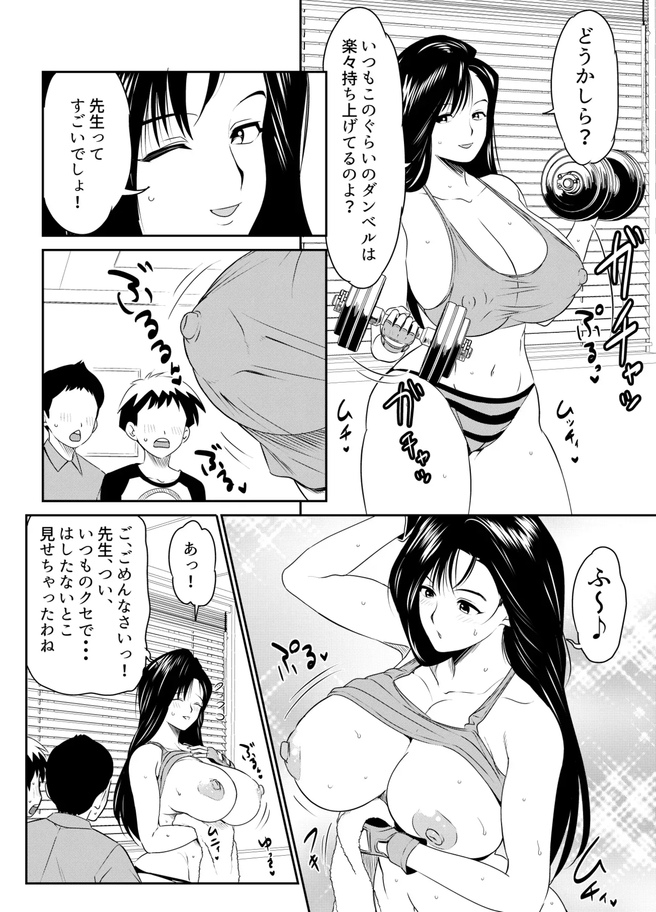 Page 115