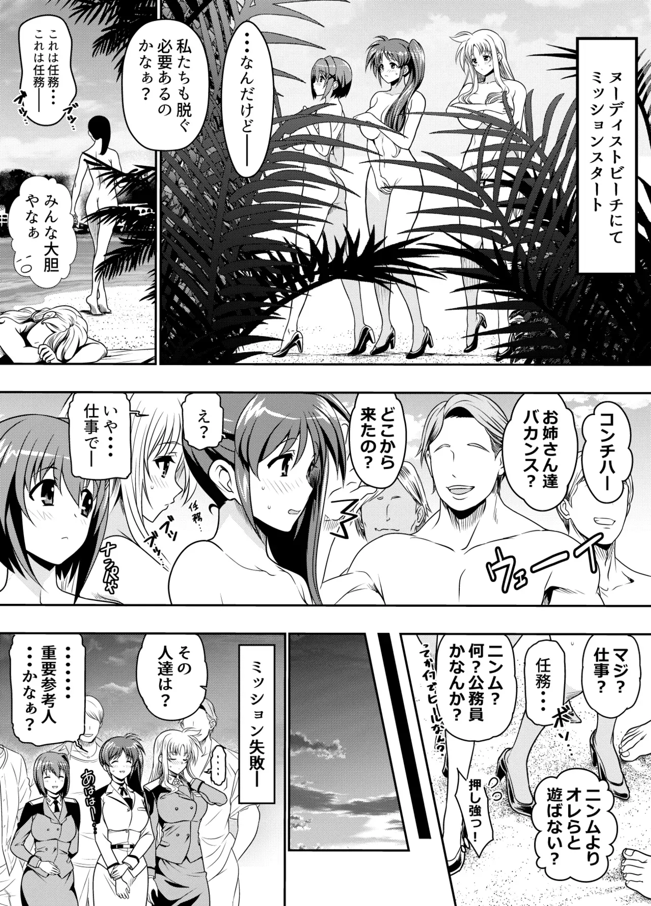 Page 132