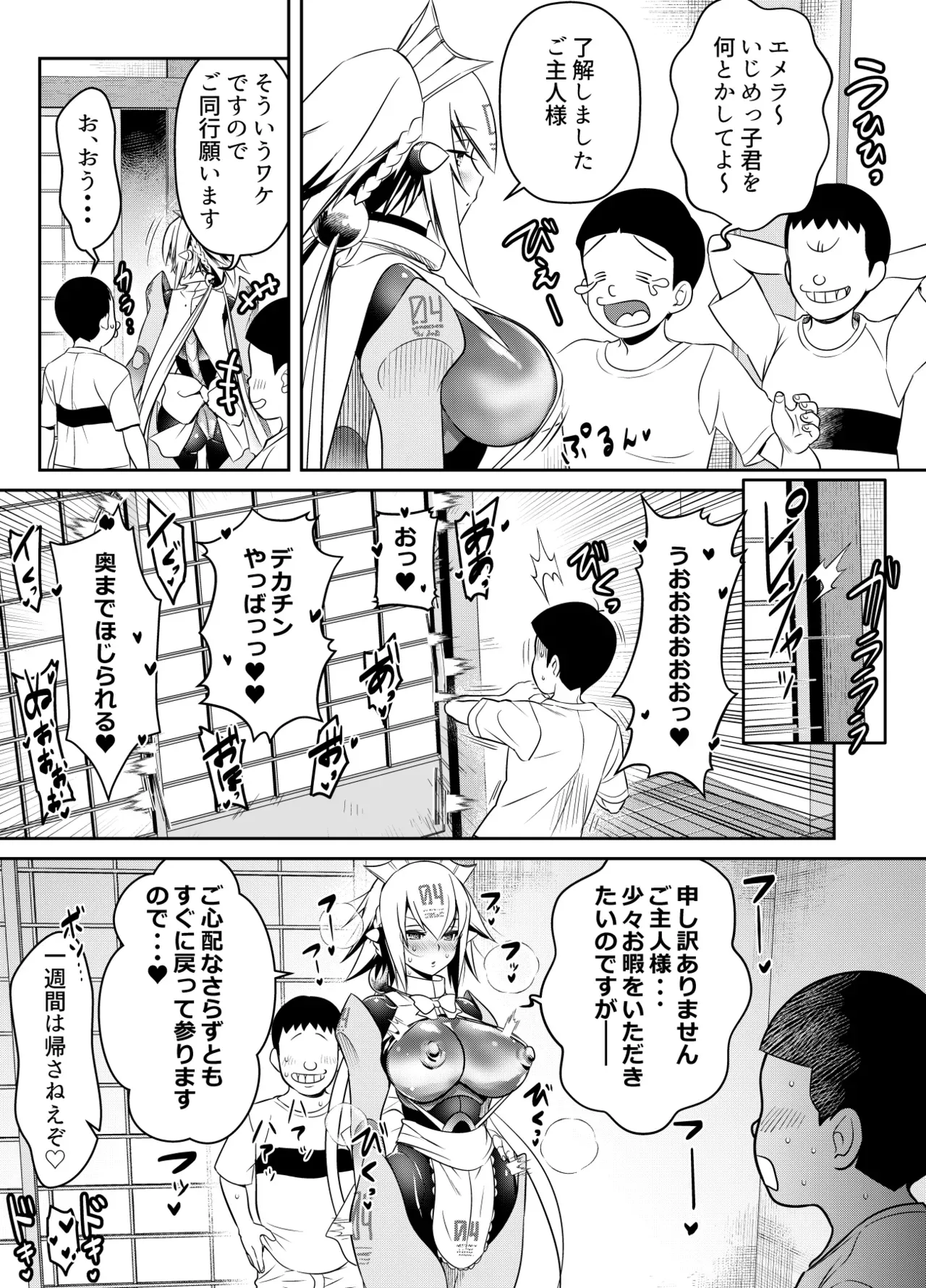 Page 142