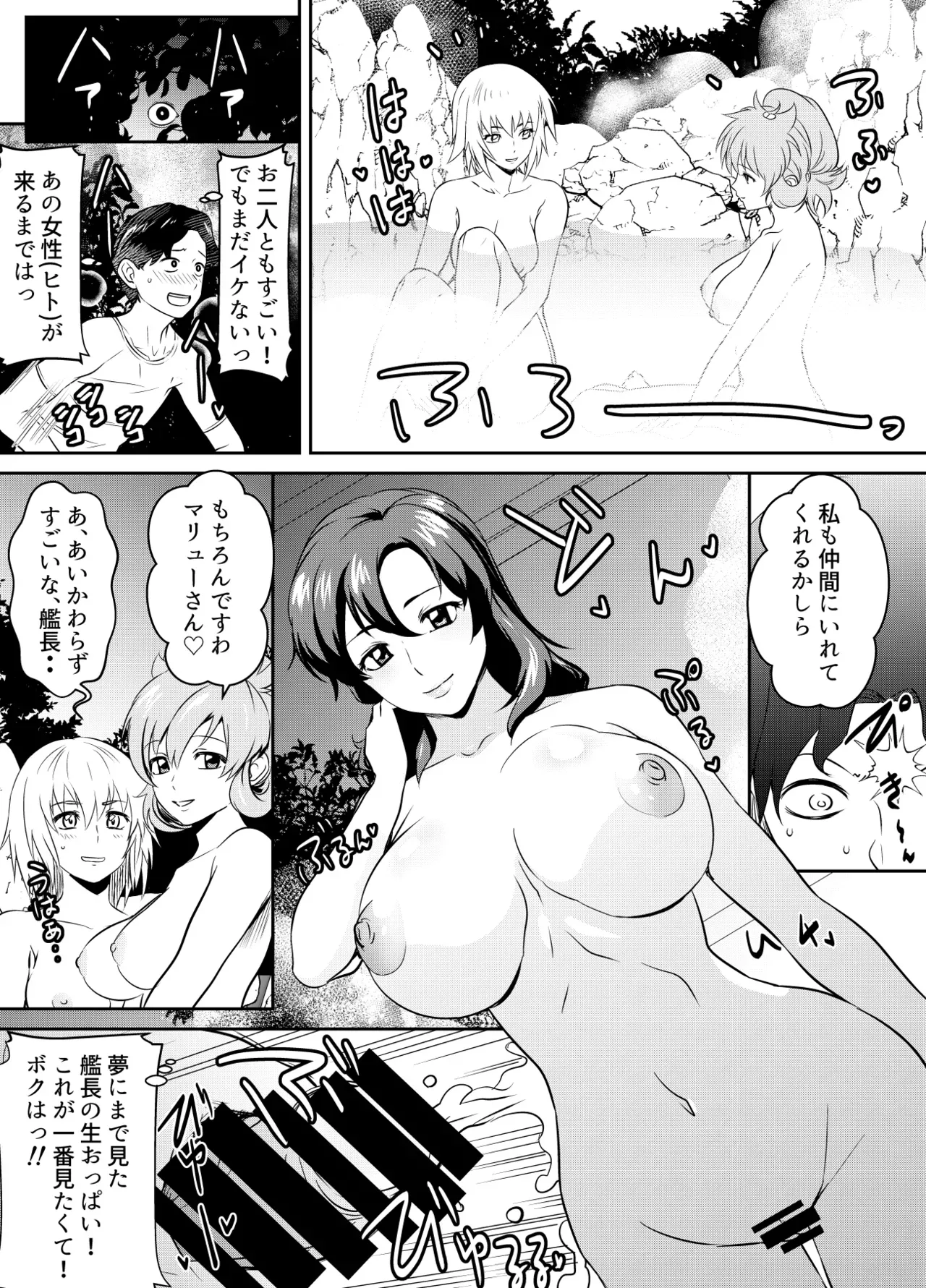 Page 153