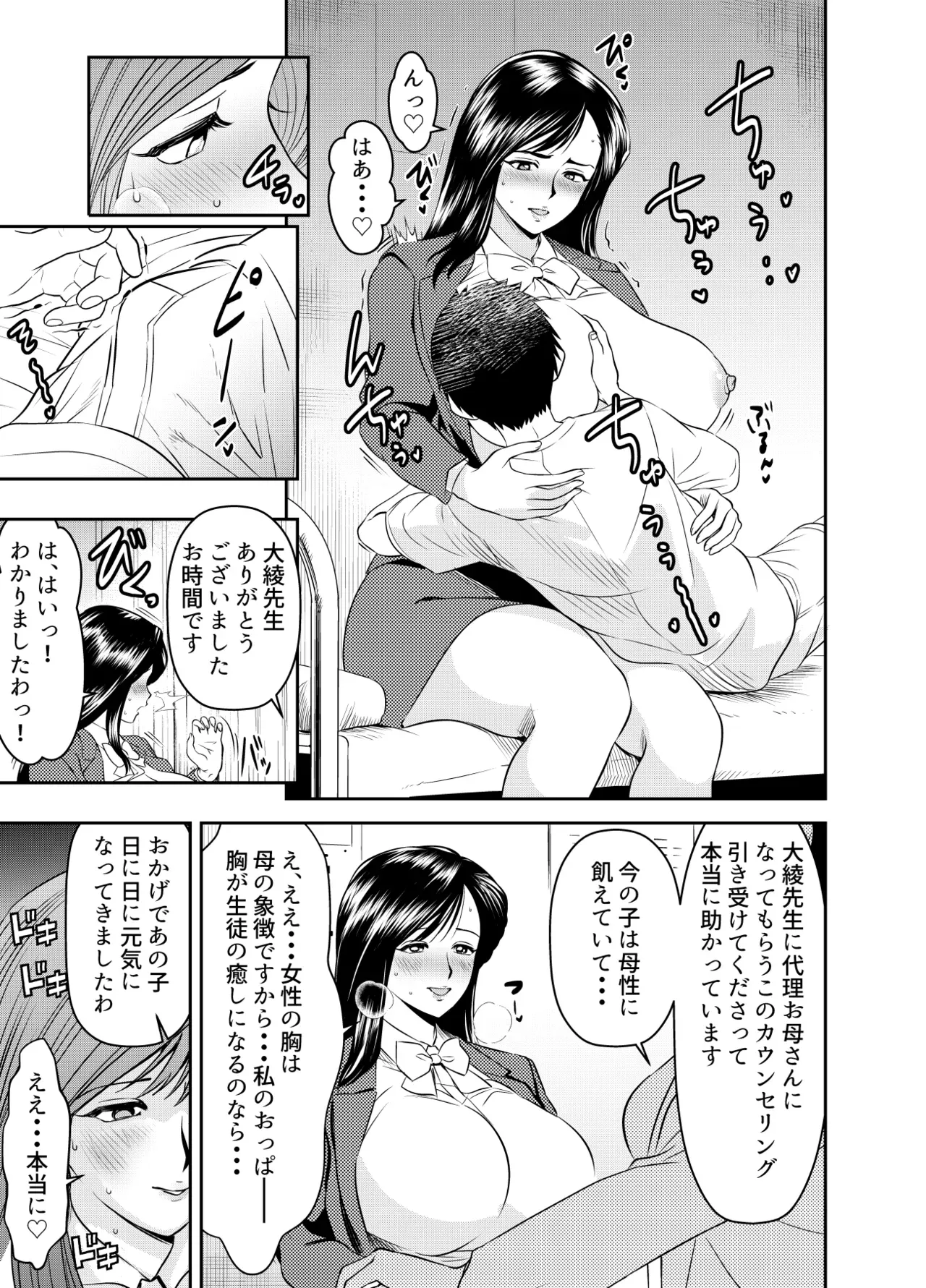 Page 162