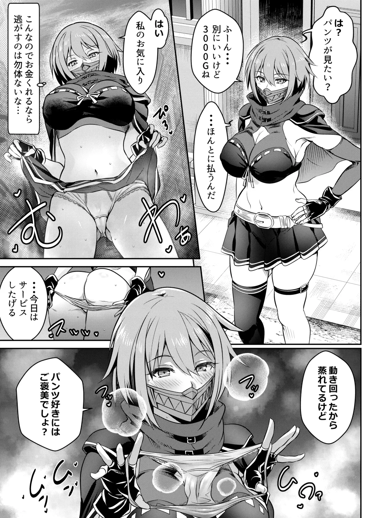 Page 164