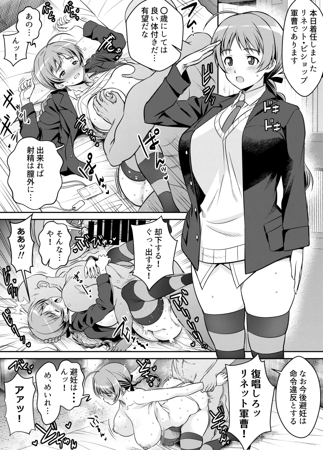 Page 174
