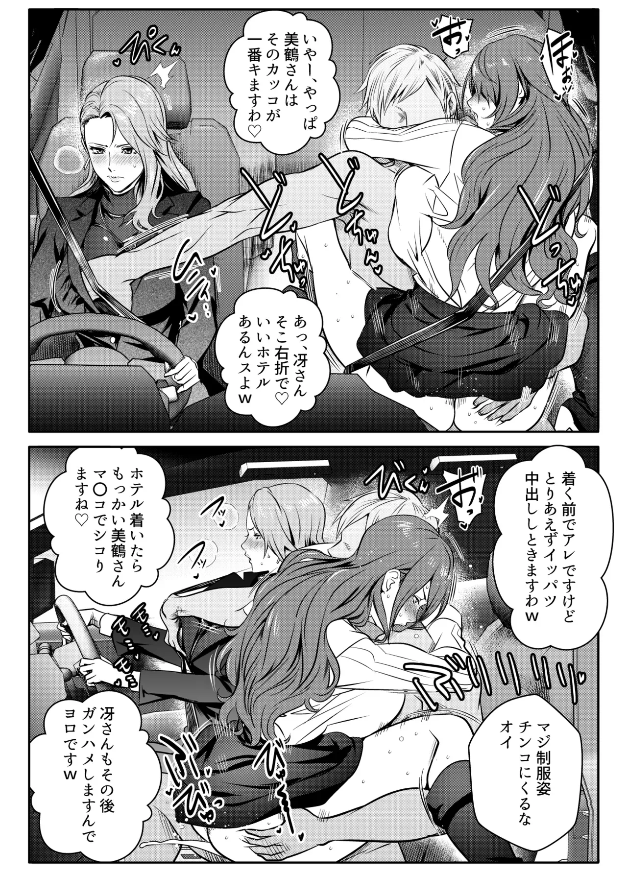 Page 185