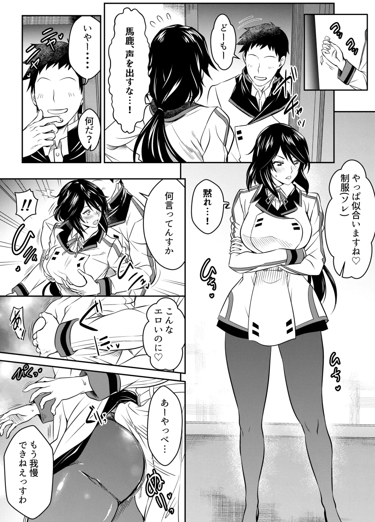 Page 188