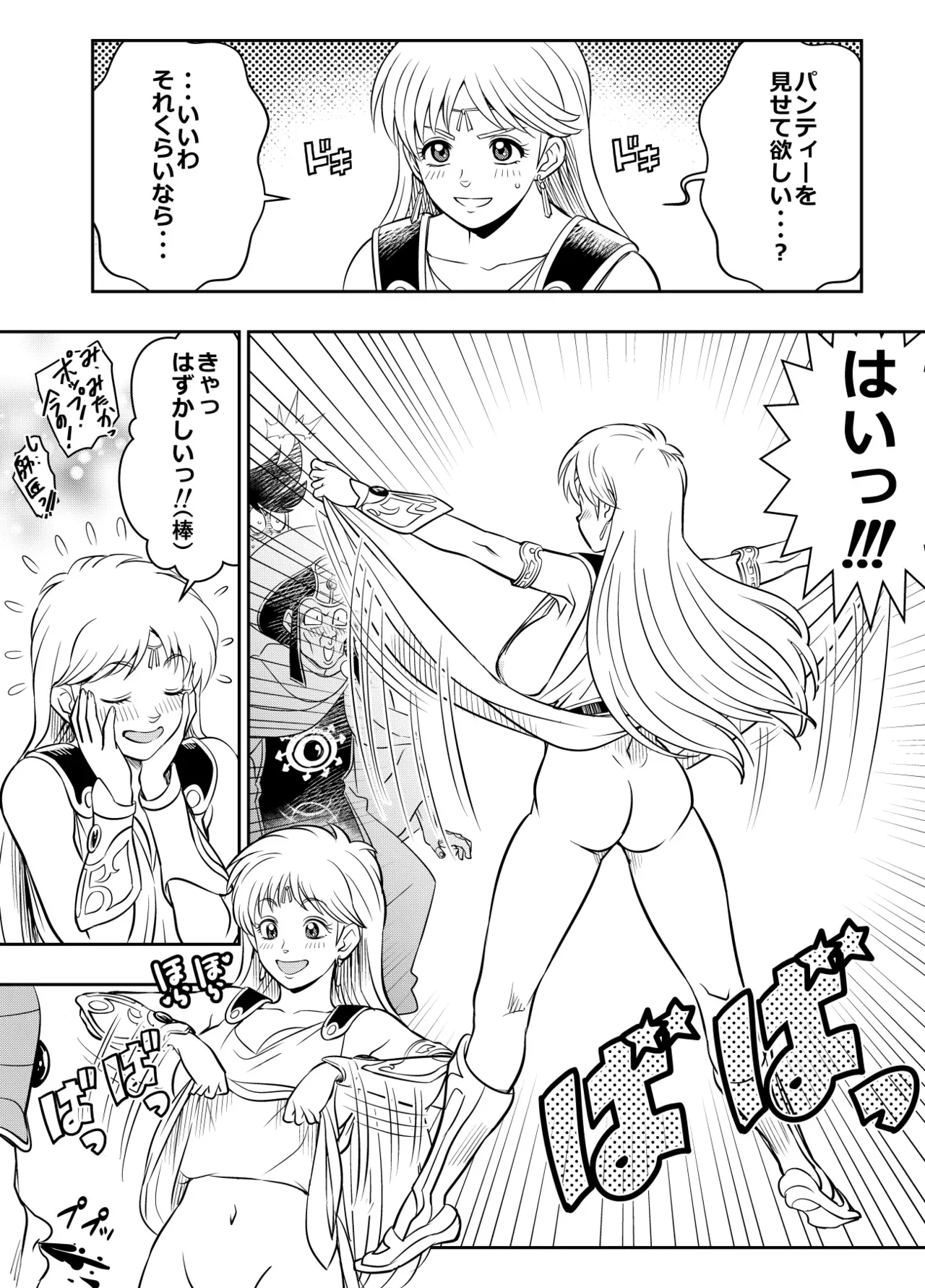 Page 192