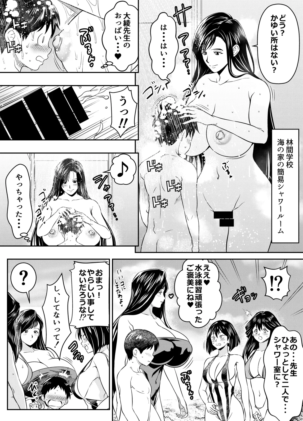 Page 210