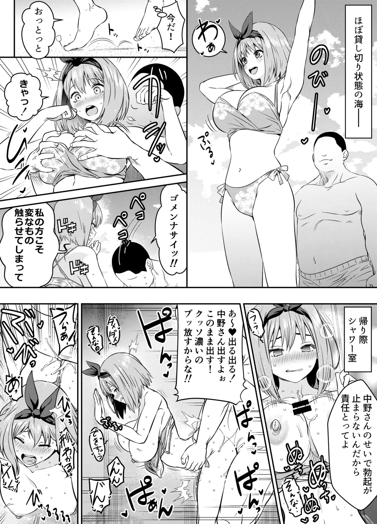 Page 213