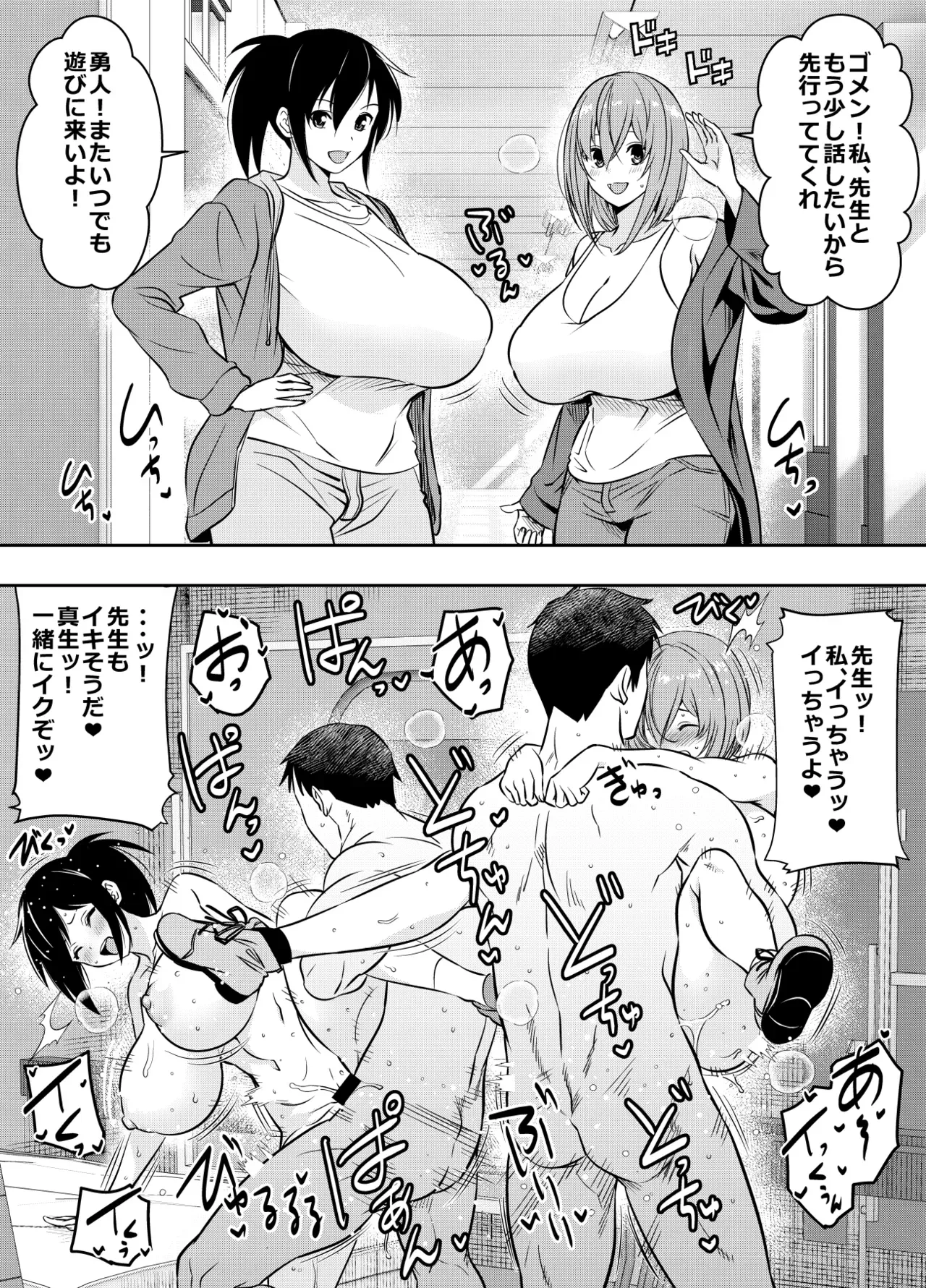 Page 226