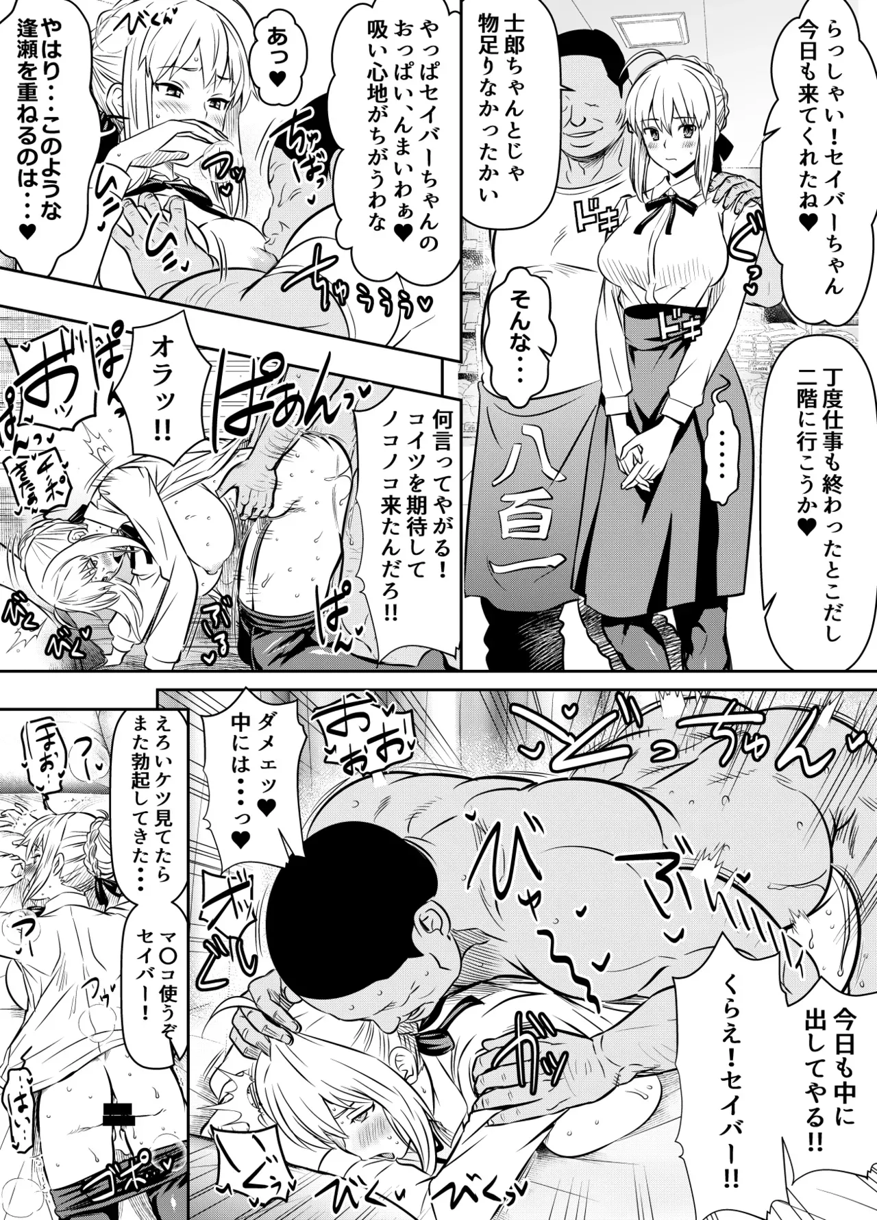 Page 232