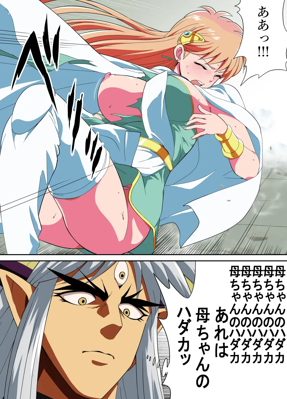 Page 52