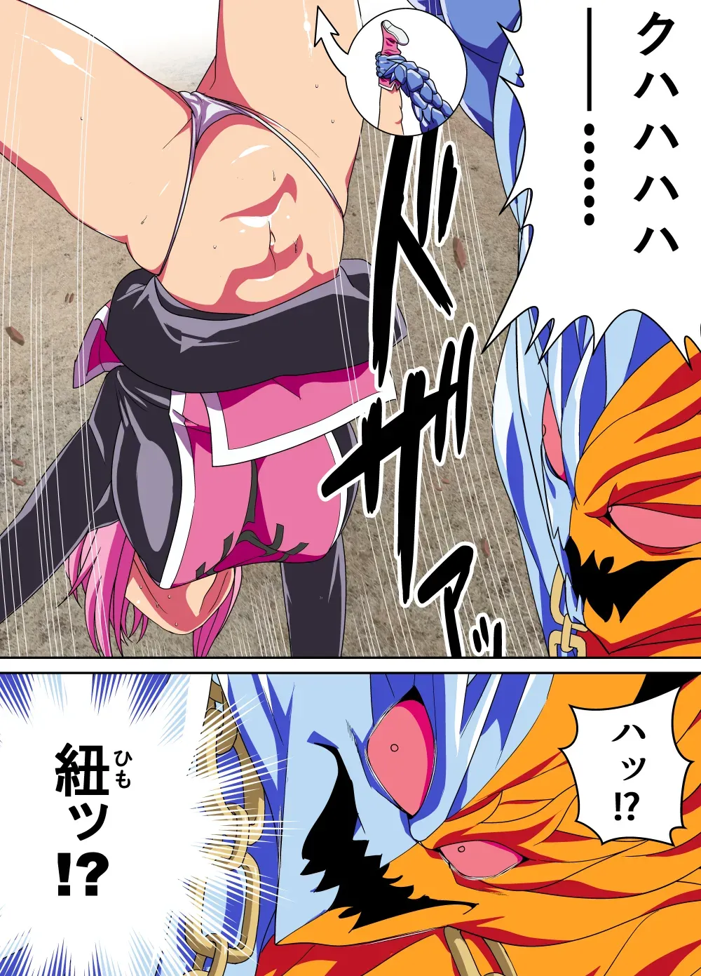 Page 53