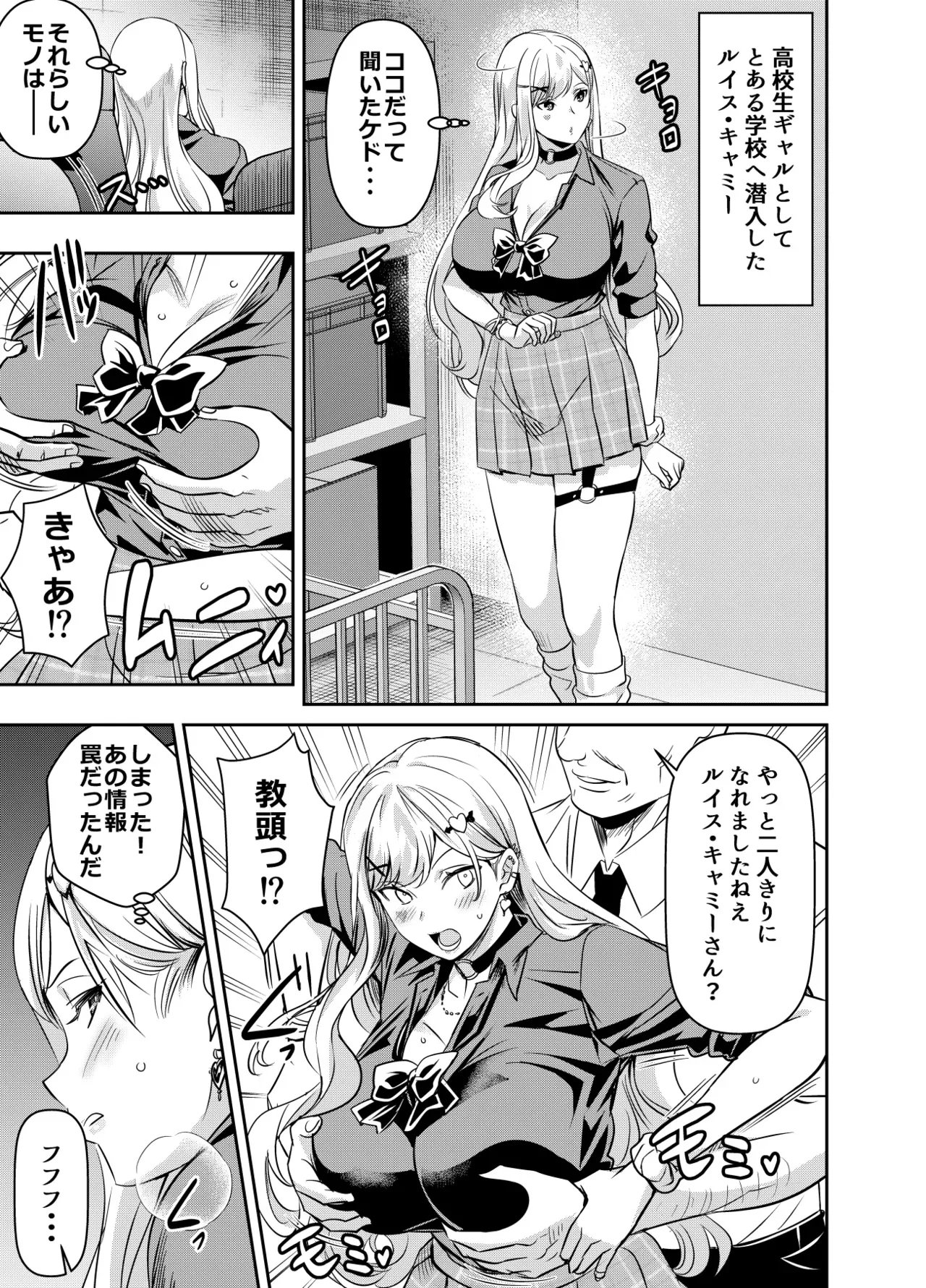 Page 0