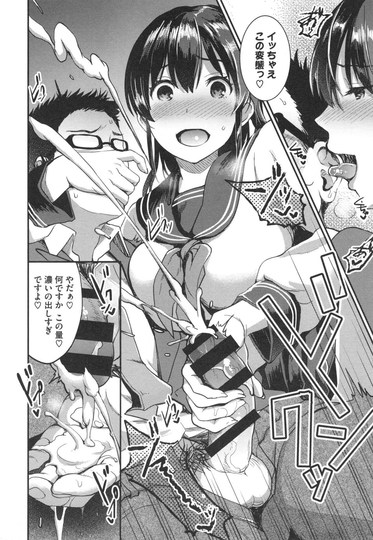 Page 103