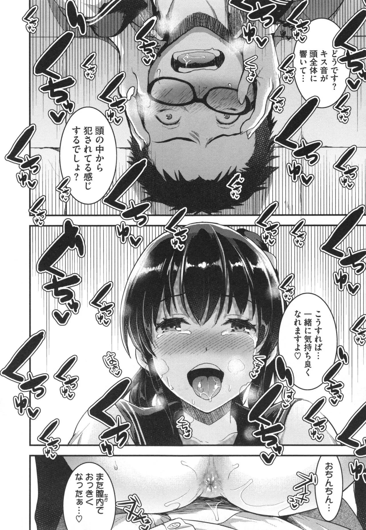 Page 111