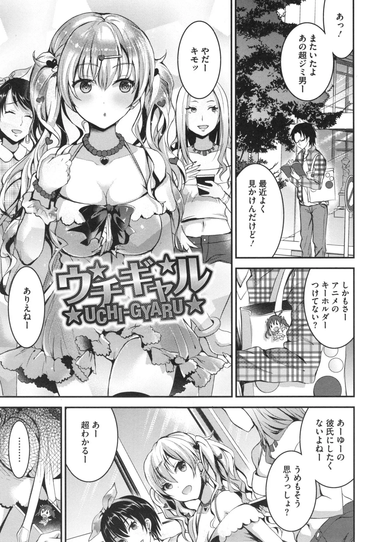 Page 116