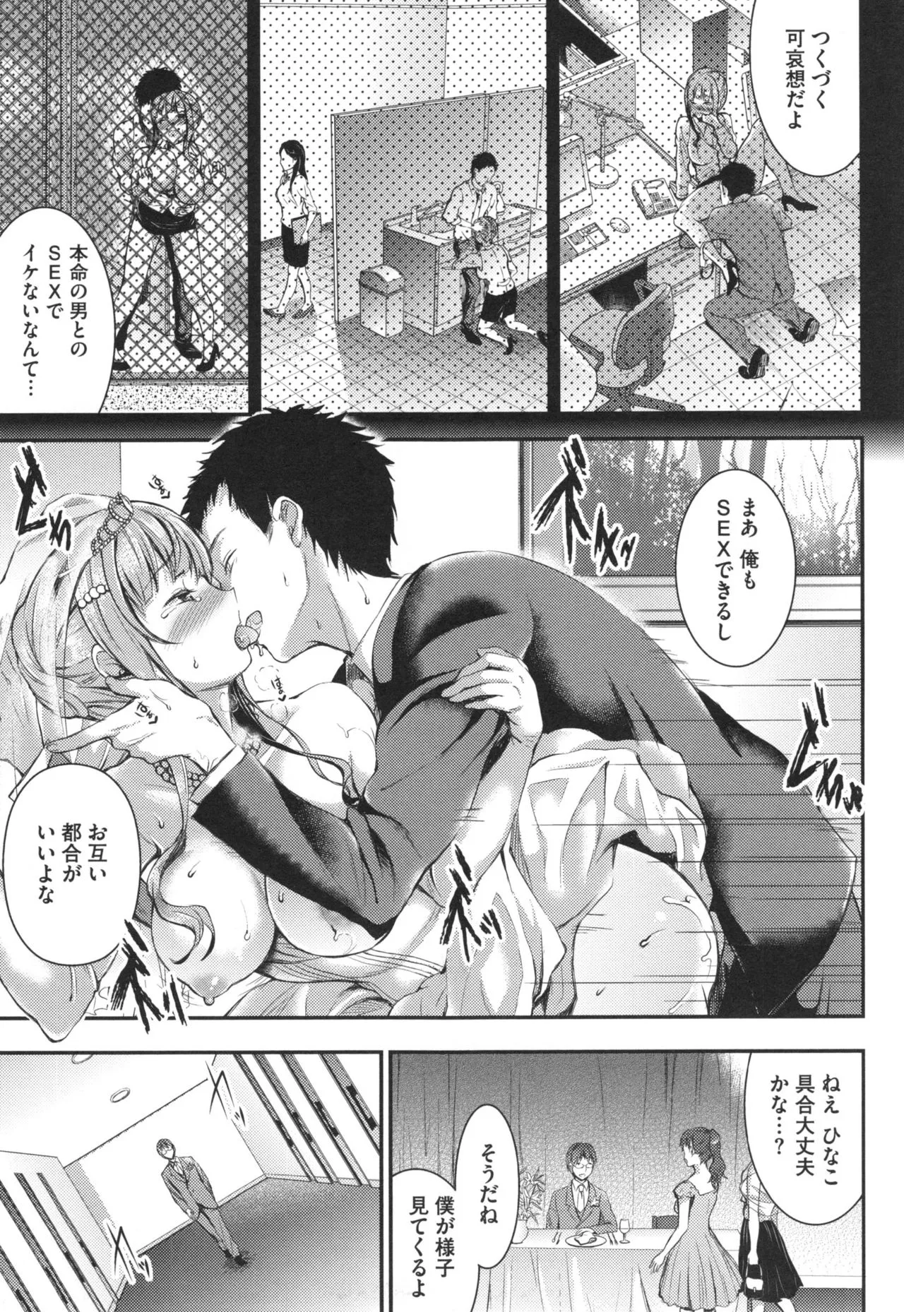 Page 152