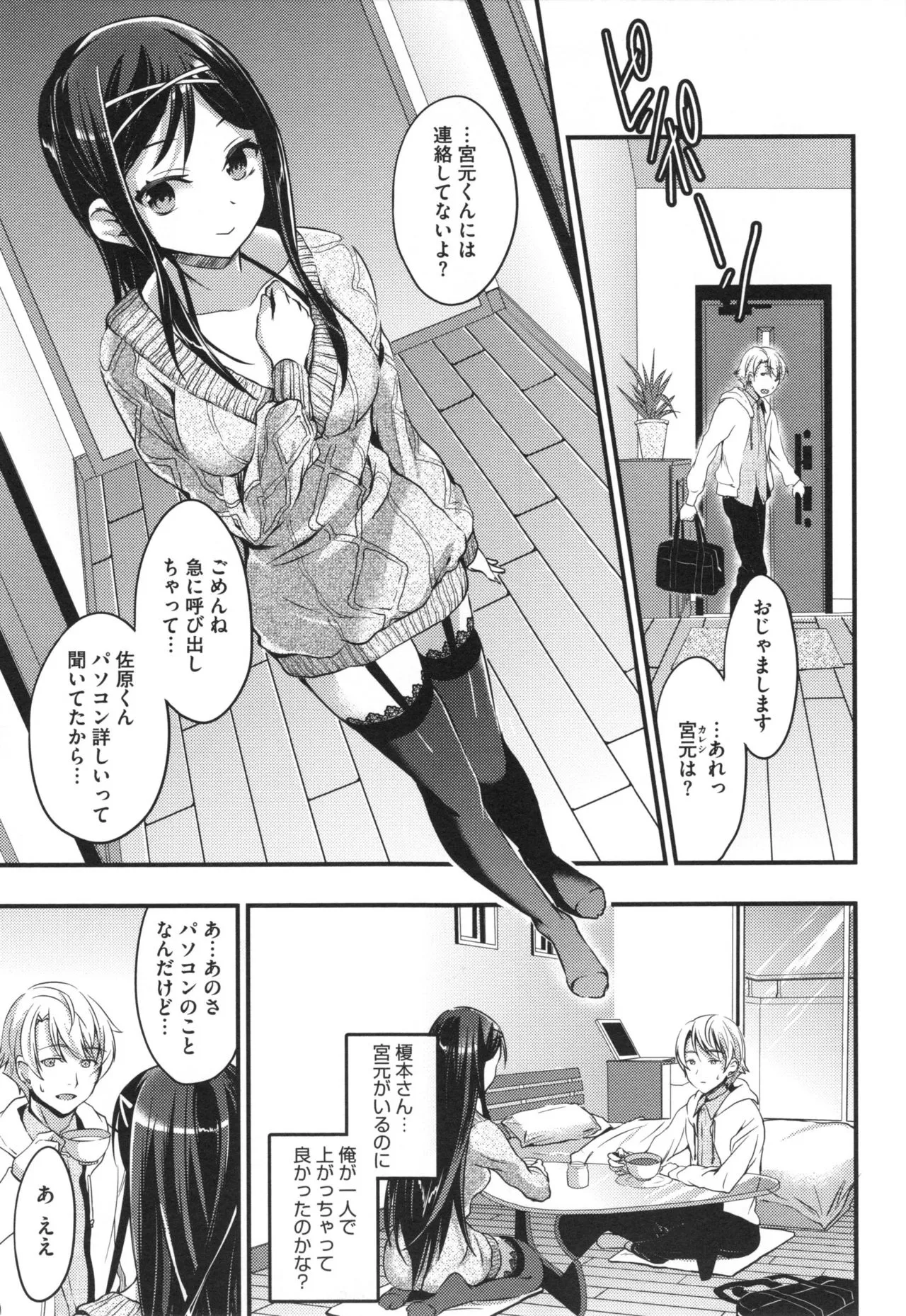 Page 162