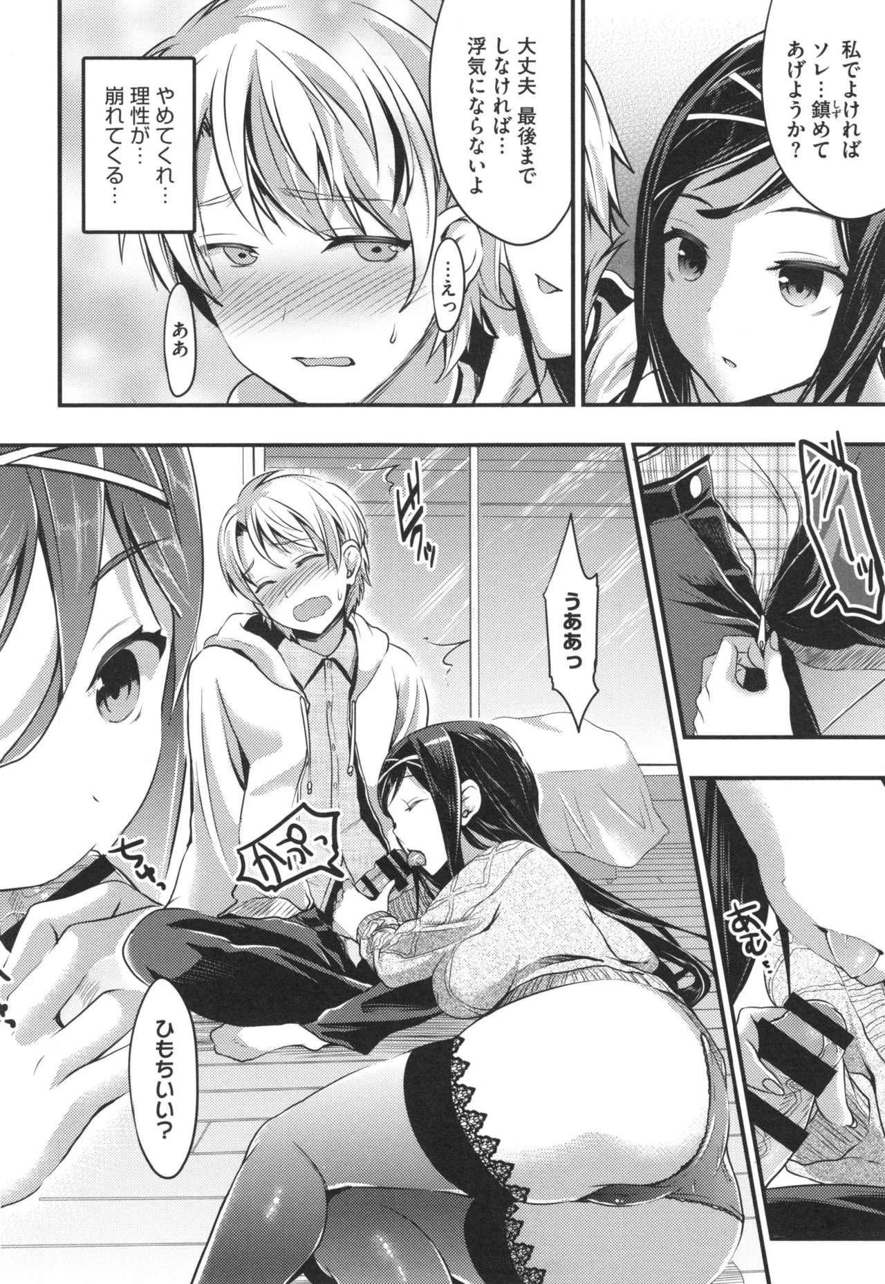 Page 167