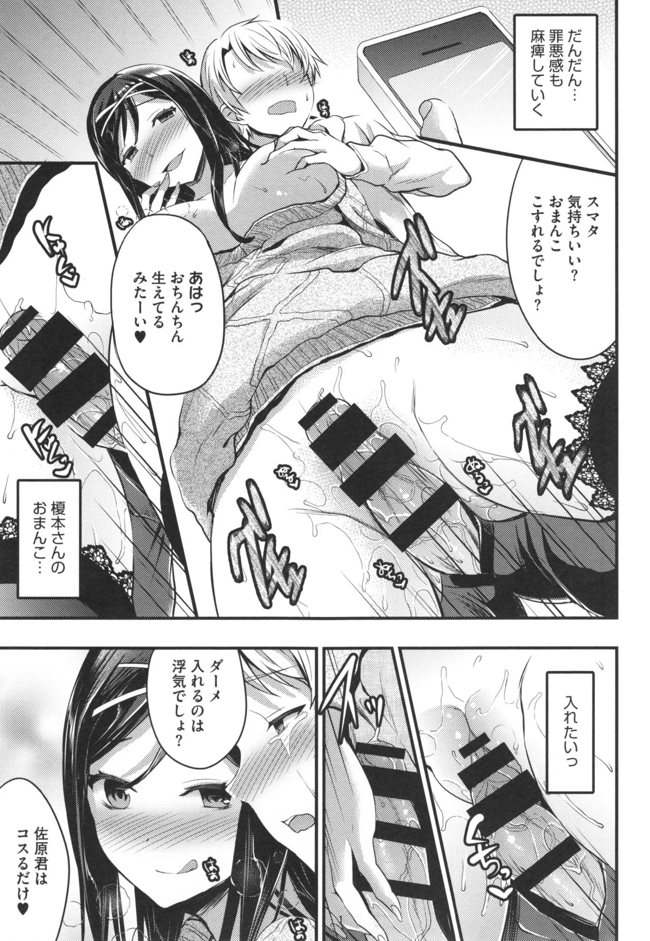 Page 172