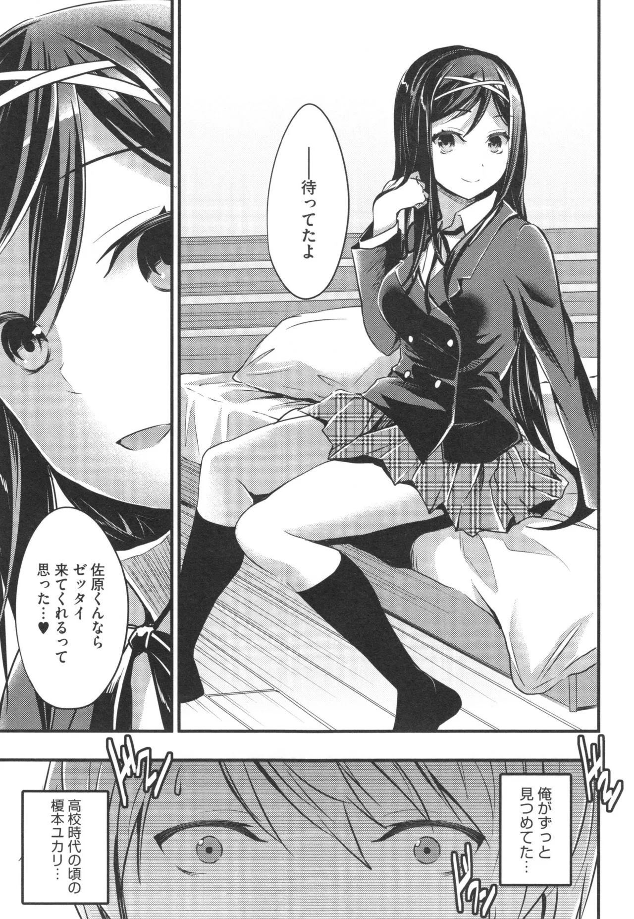 Page 174