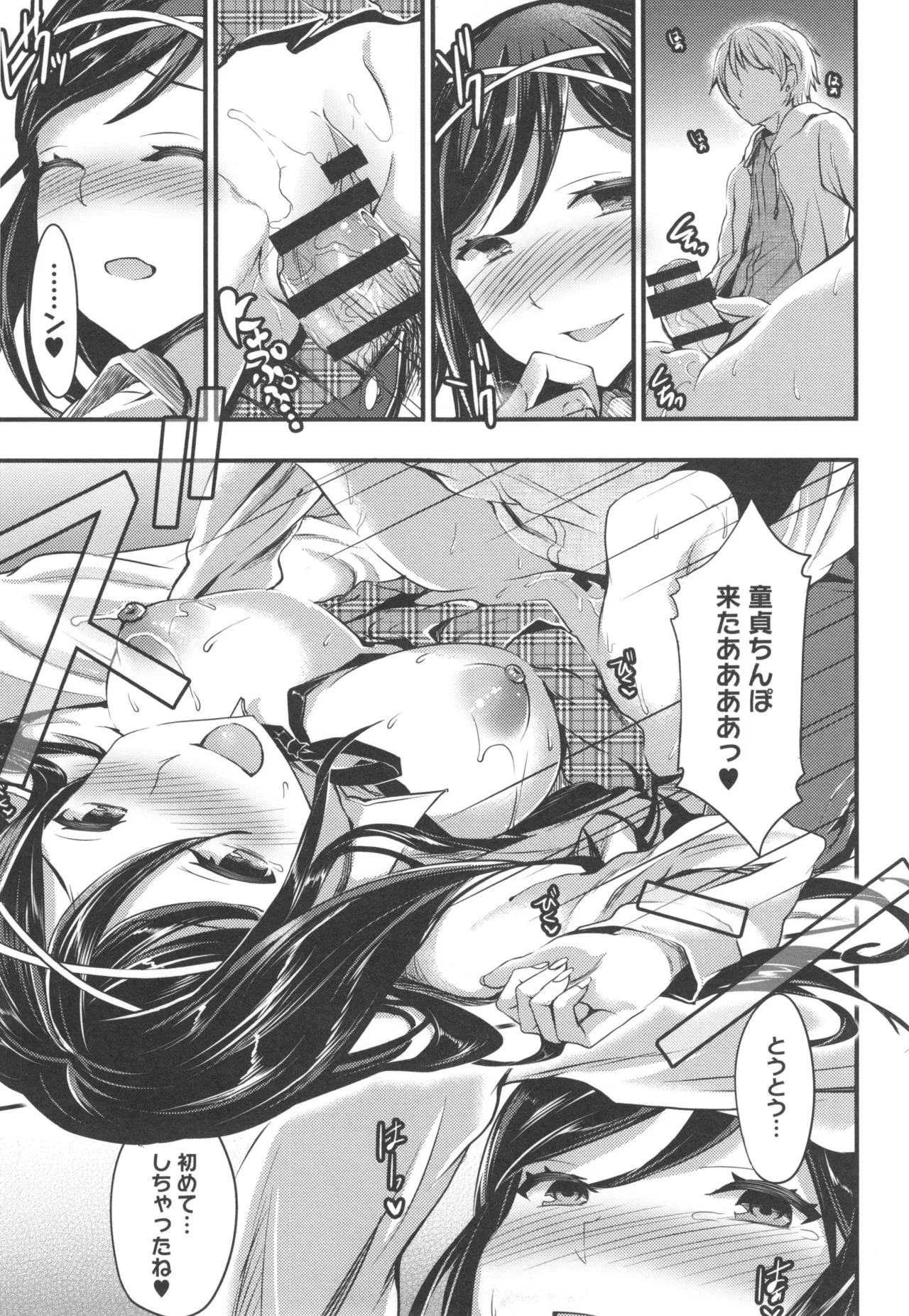 Page 176