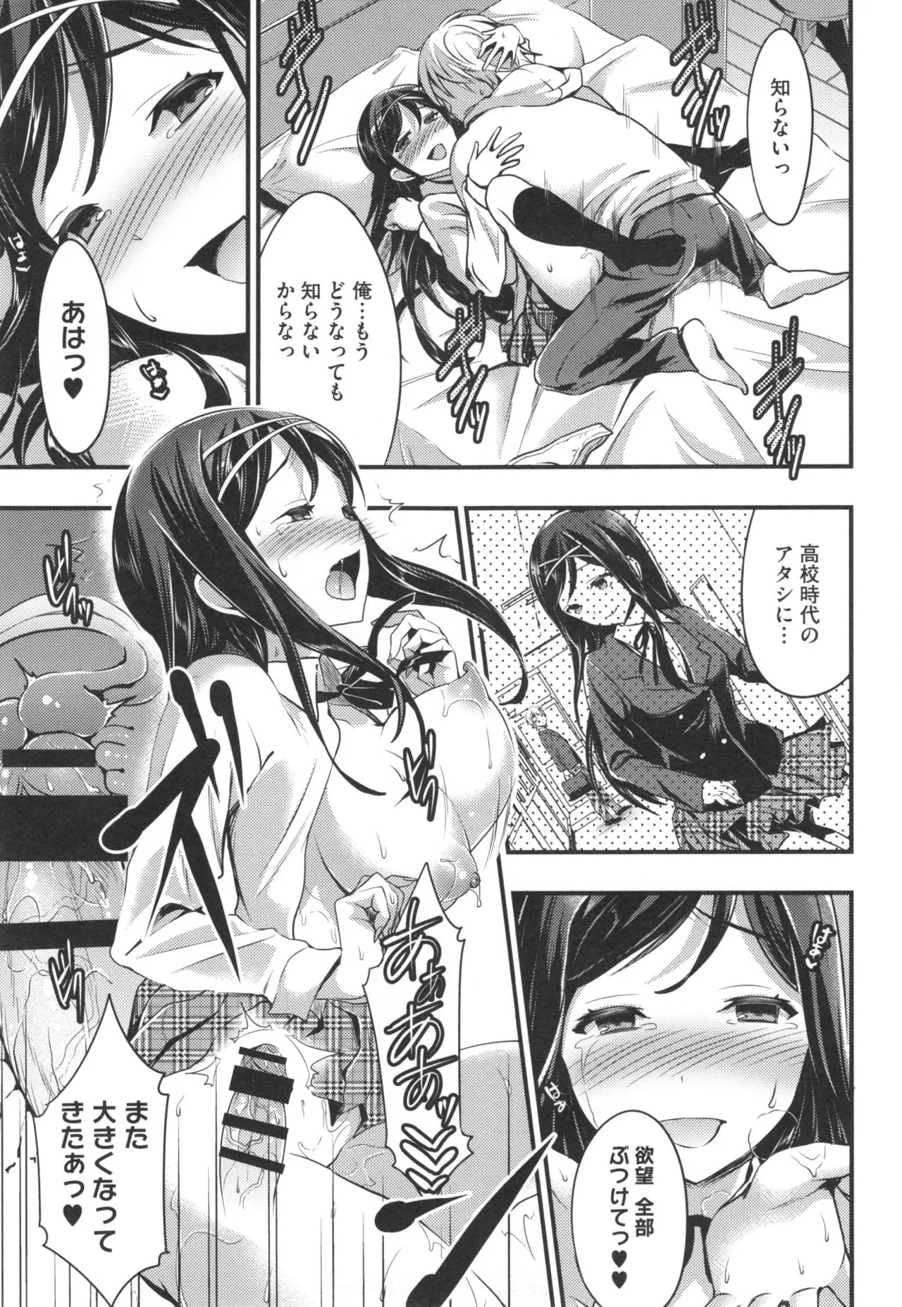 Page 178
