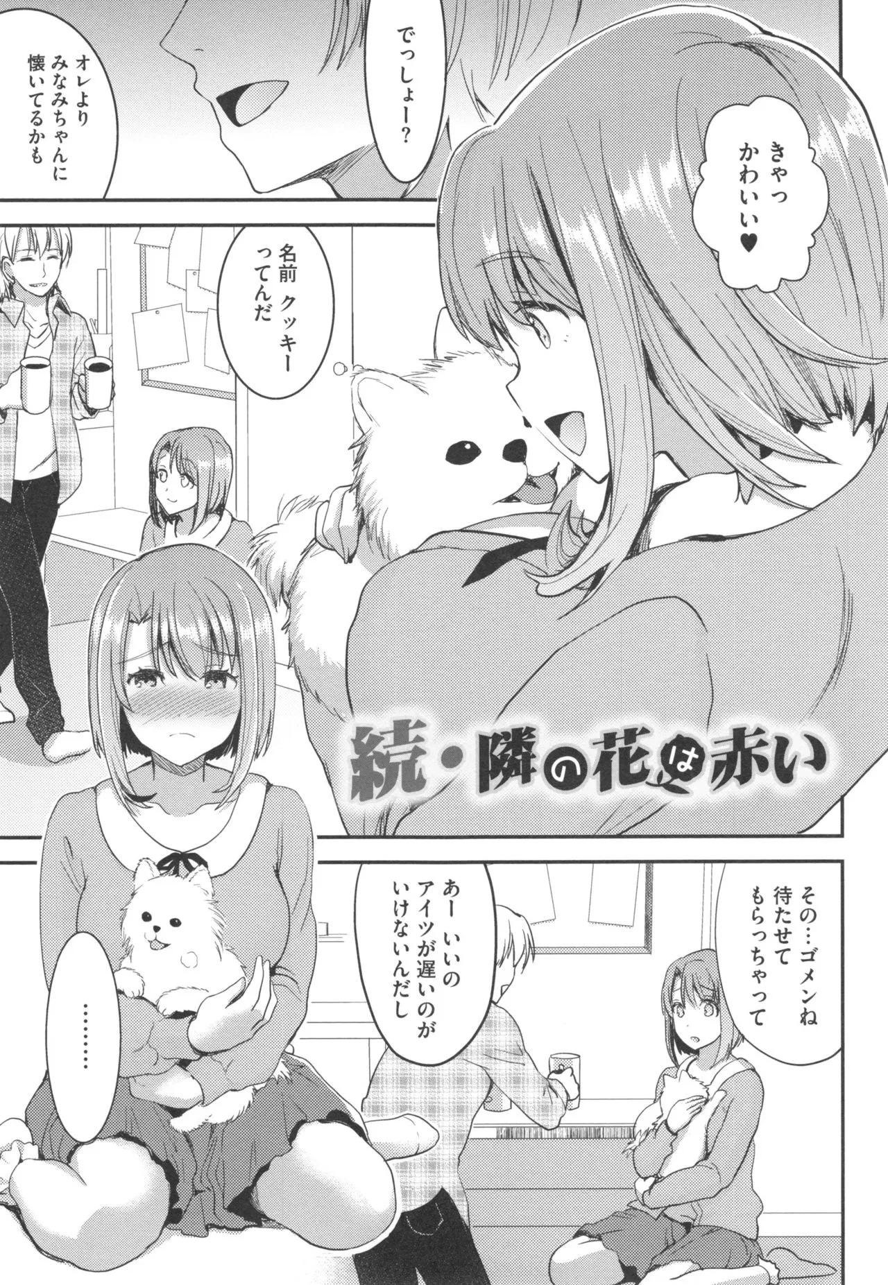 Page 182