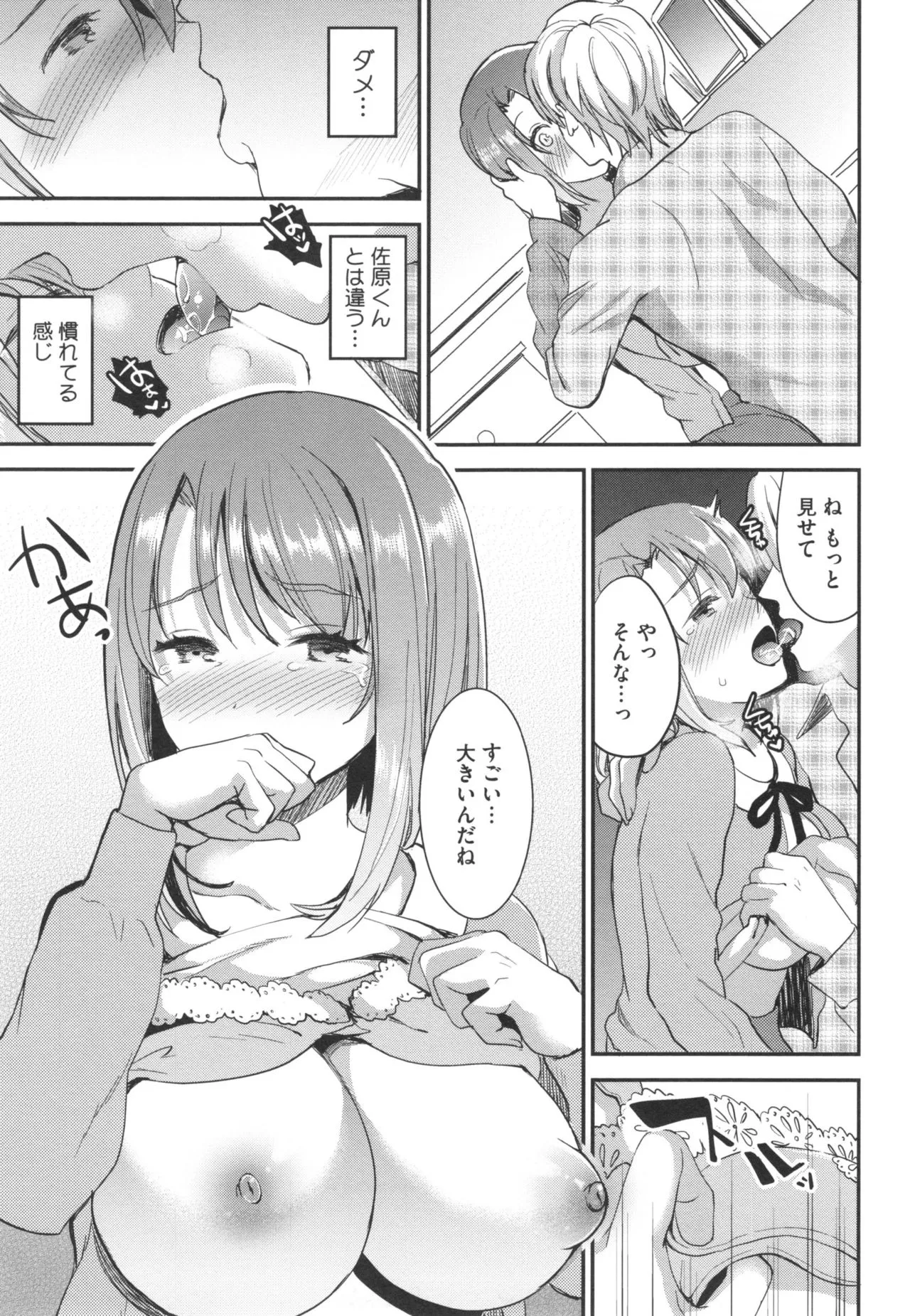 Page 186