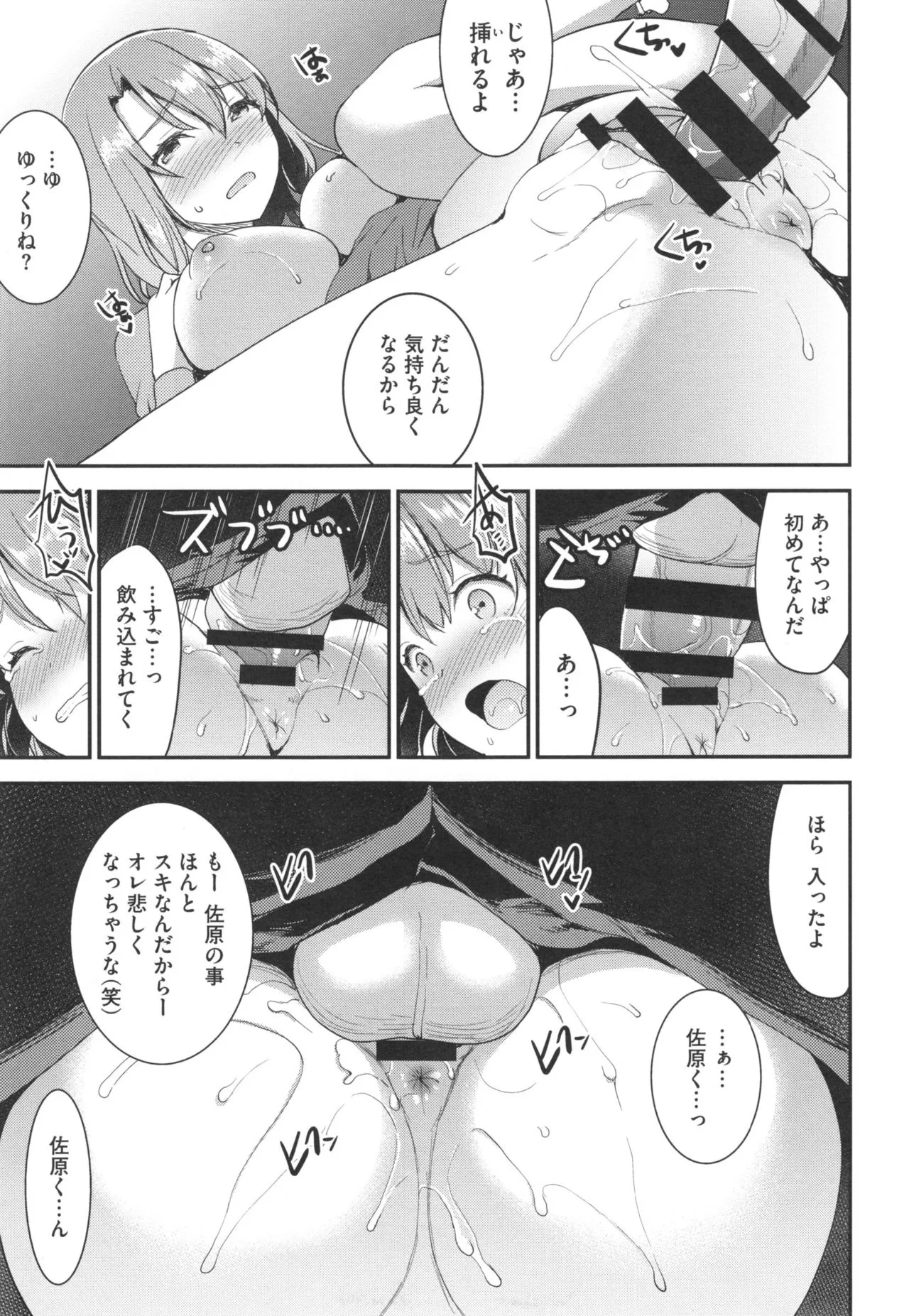 Page 192