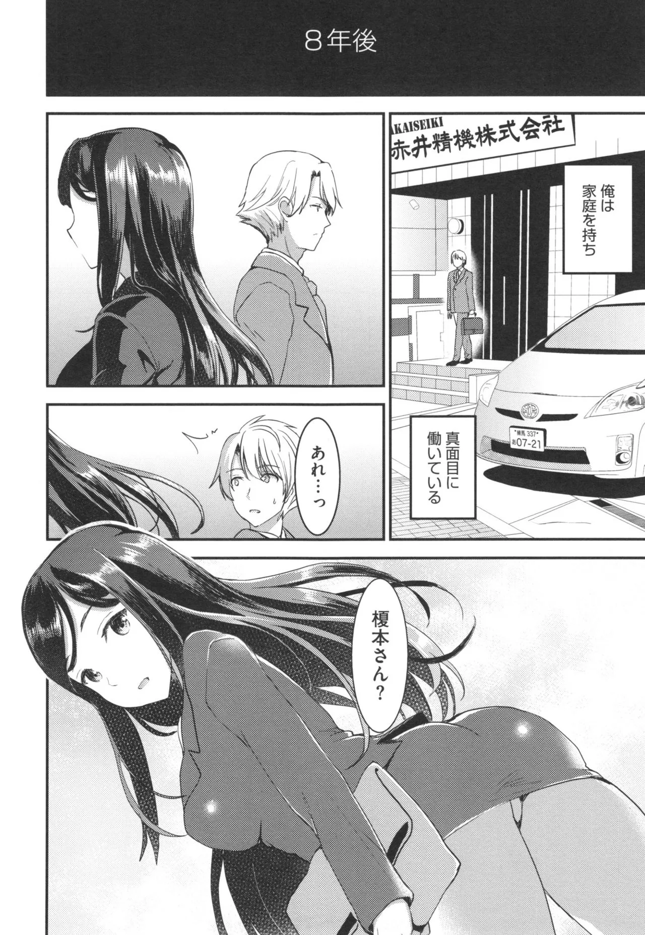 Page 199