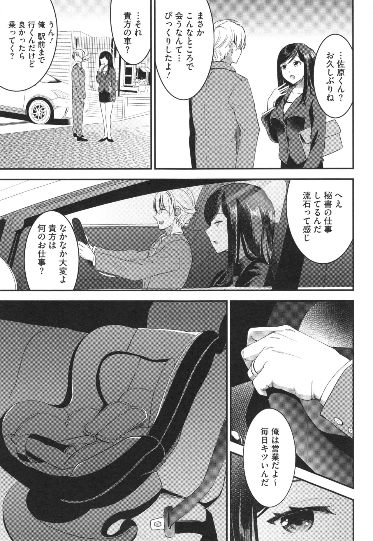 Page 200