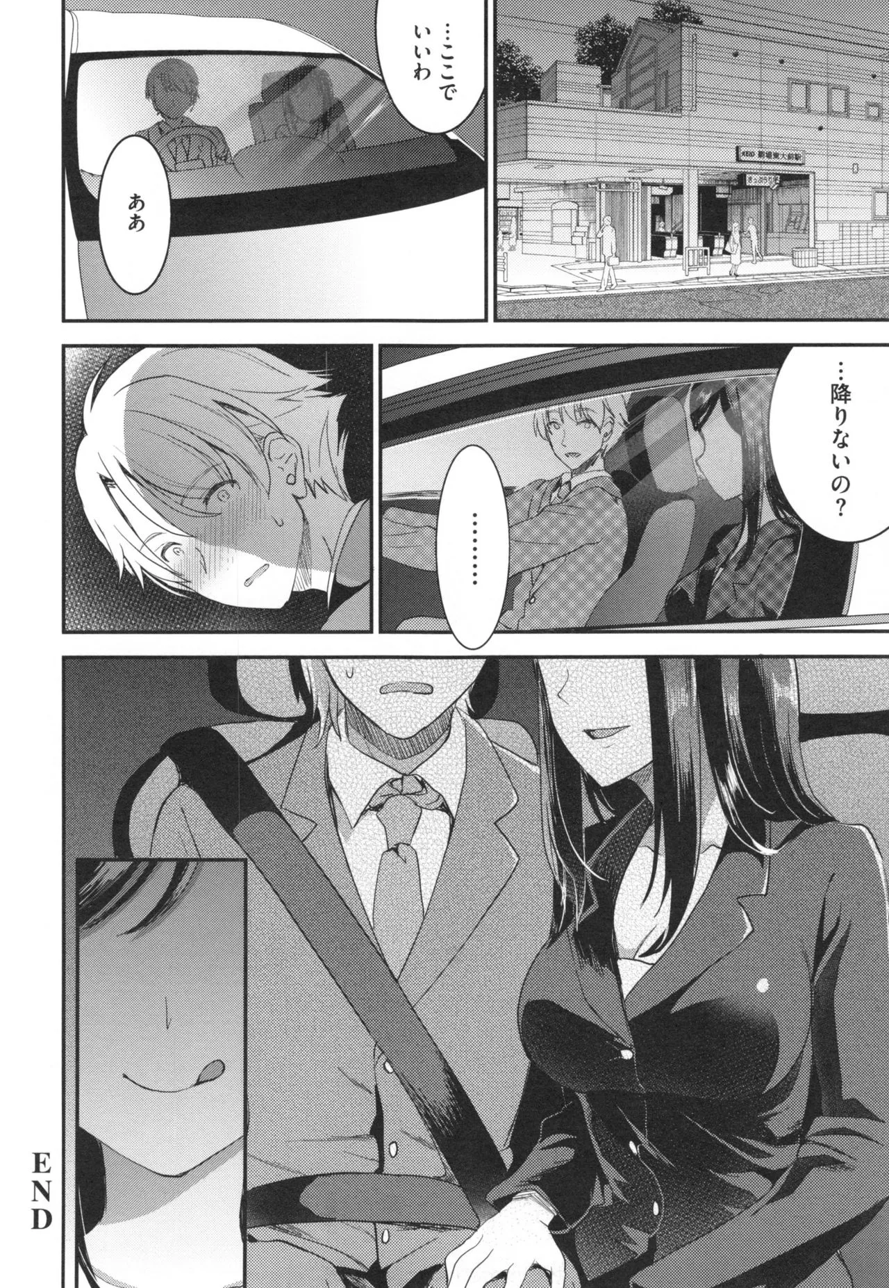 Page 201