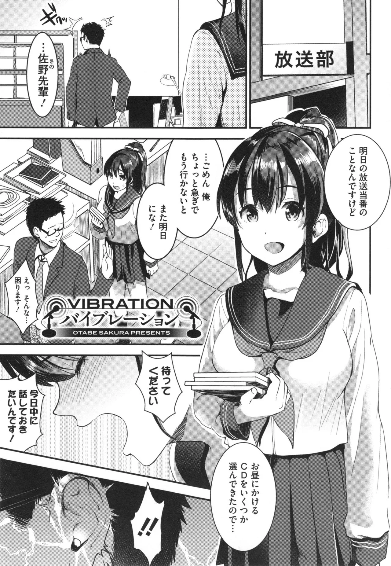 Page 92