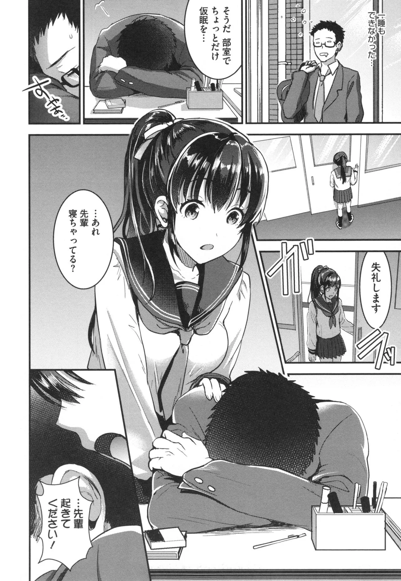 Page 95