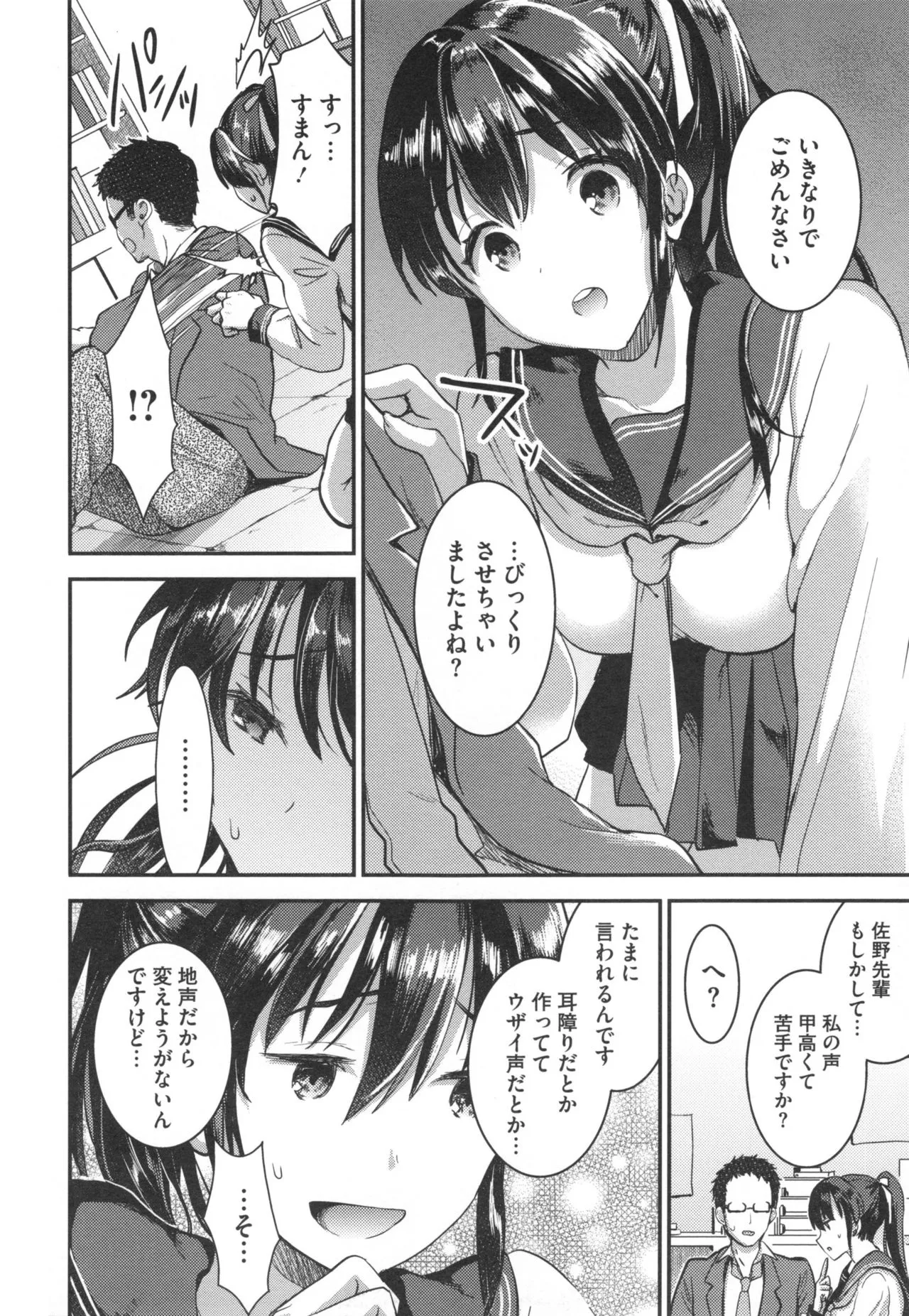 Page 97
