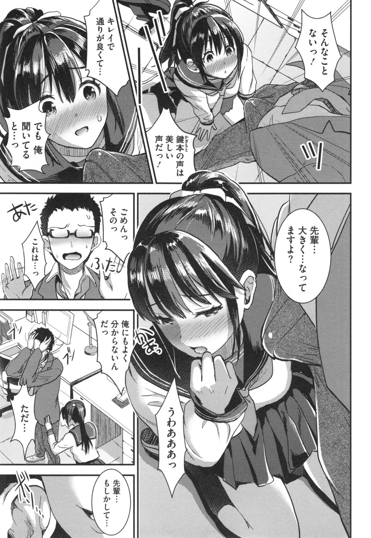 Page 98