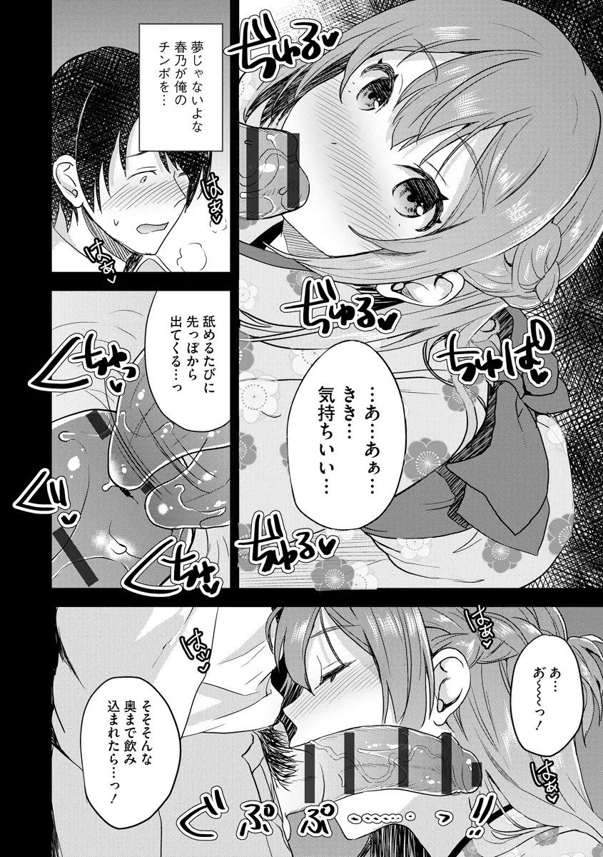 Page 179