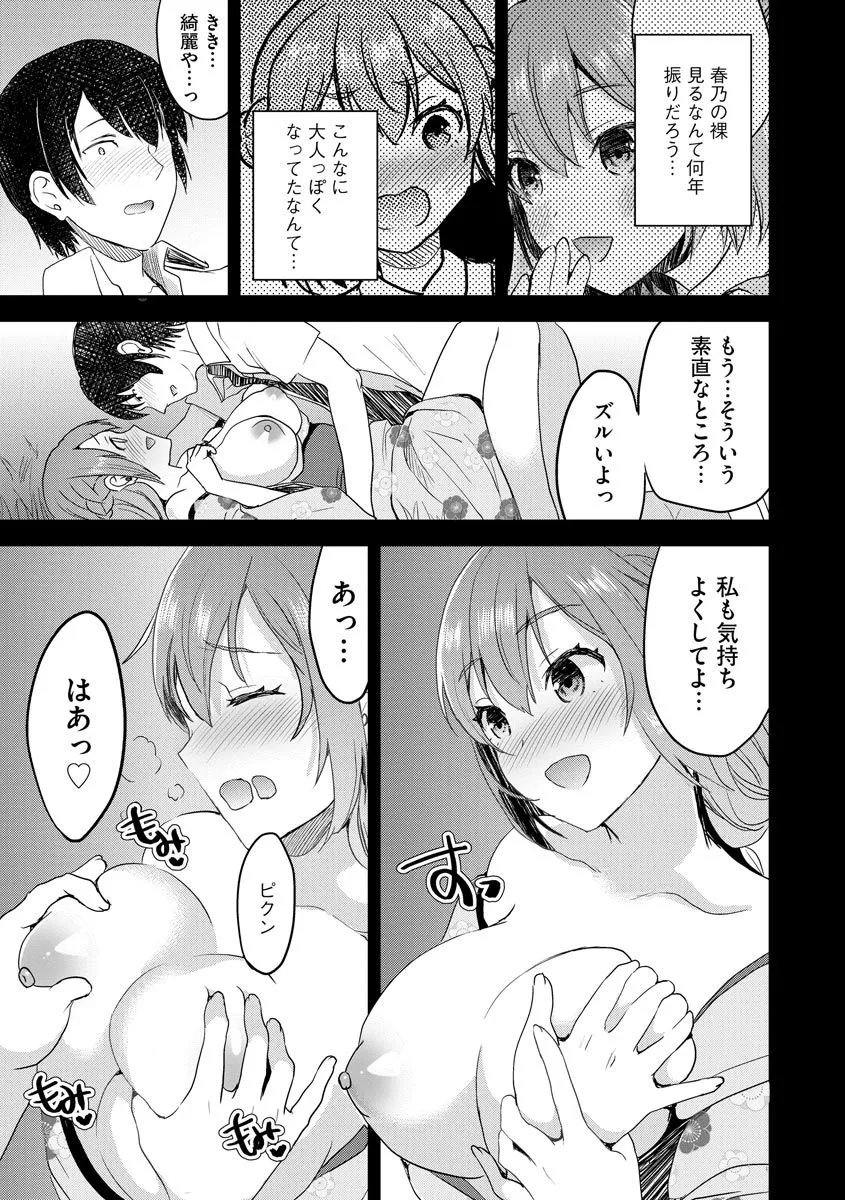Page 182